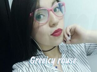 Greeicy_rouse